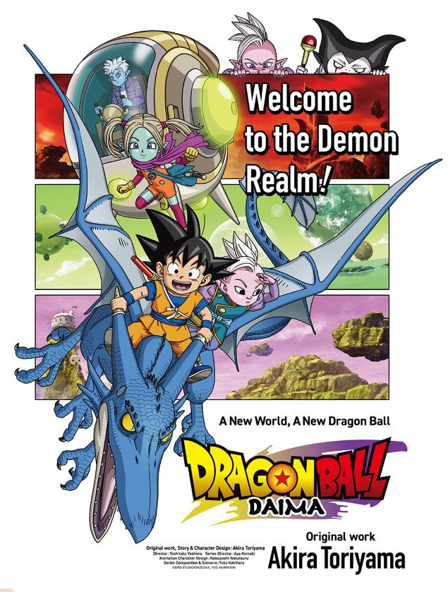 Dragon Ball Daima